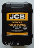 Масло моторное JCB Oil EP 15w-40