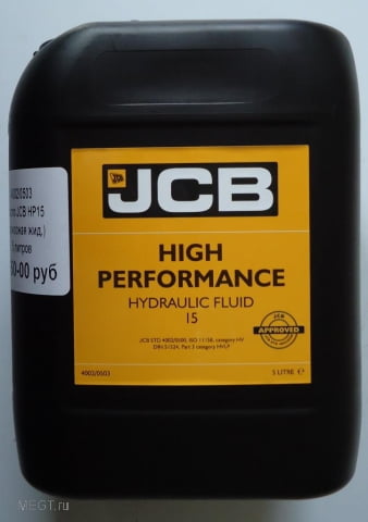 Тормозная жидкость JCB HP15 Oil Light Hyd 4002/0501 (5 л)