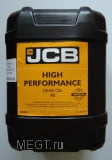 Масло JCB Transmission HP Gear Oil 90 (20 л)